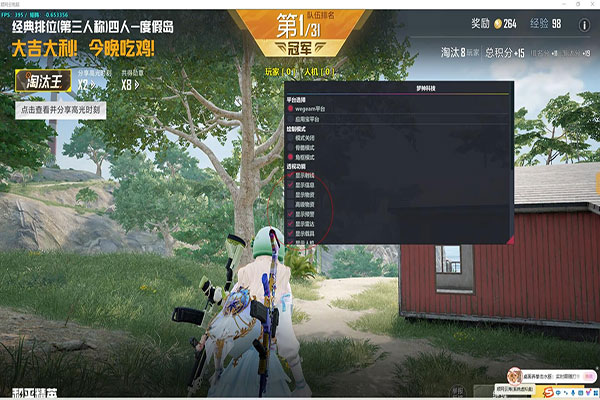 海阔天空CF透视挂透视自瞄效果